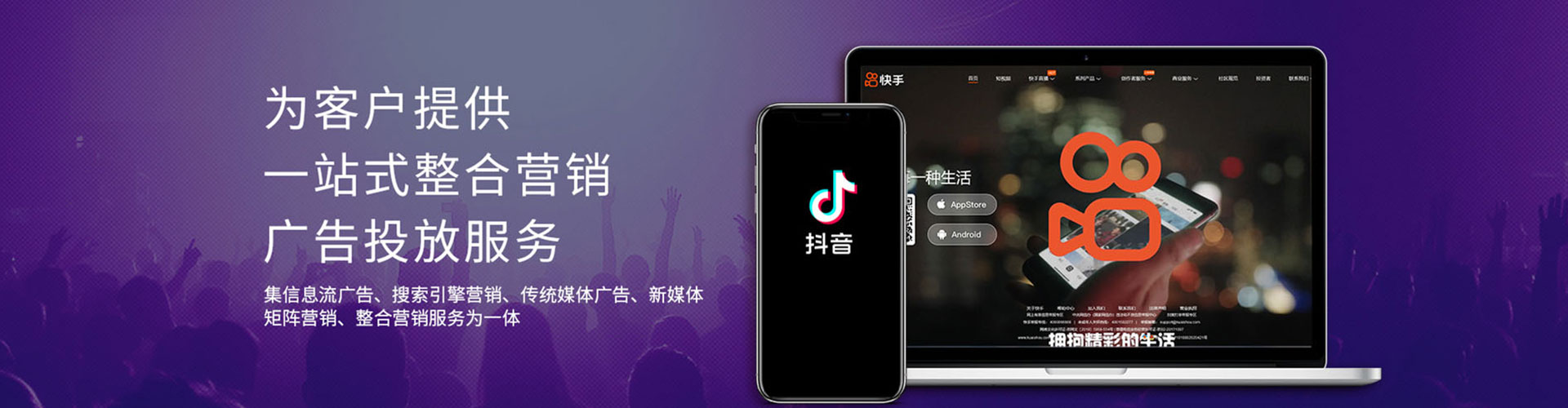 任丘百度运营推广