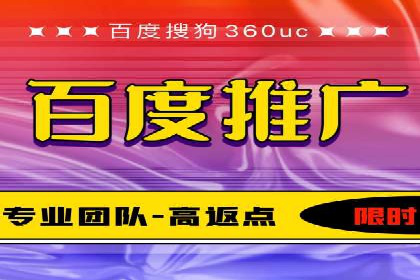 百度竞价托管公司案例分析：如何实现精准投放