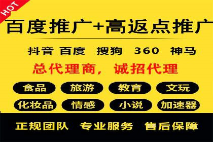 百度竞价代理的投放流程及注意事项解析
